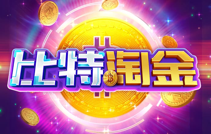 c7娱乐官网版下载