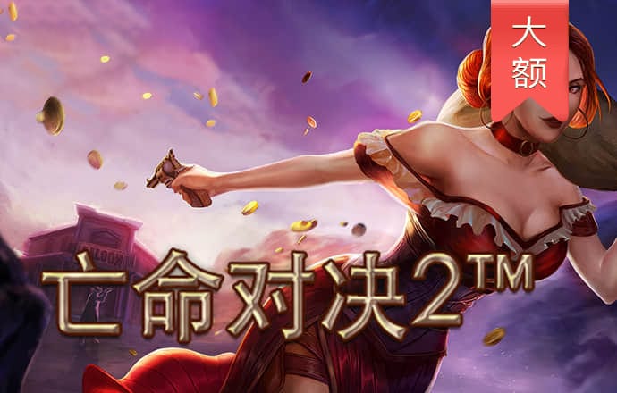 东赢体育官方APP下载