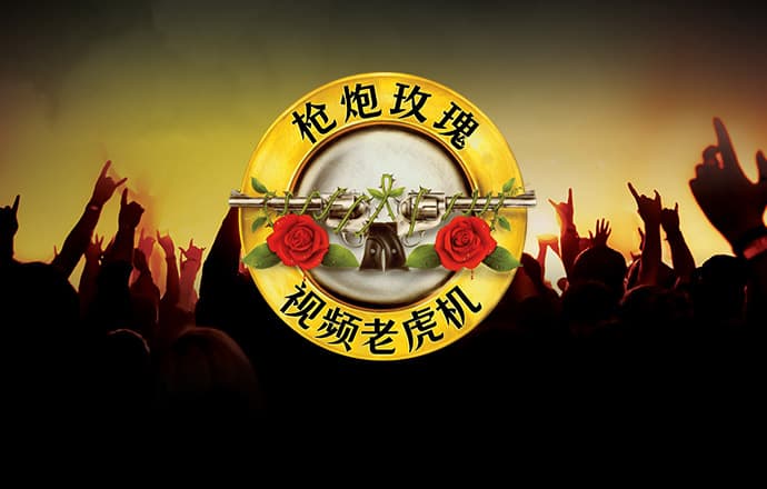 富翁彩票